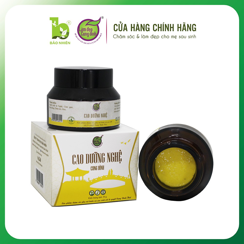 Cao Dưỡng Nghệ Cung Đình