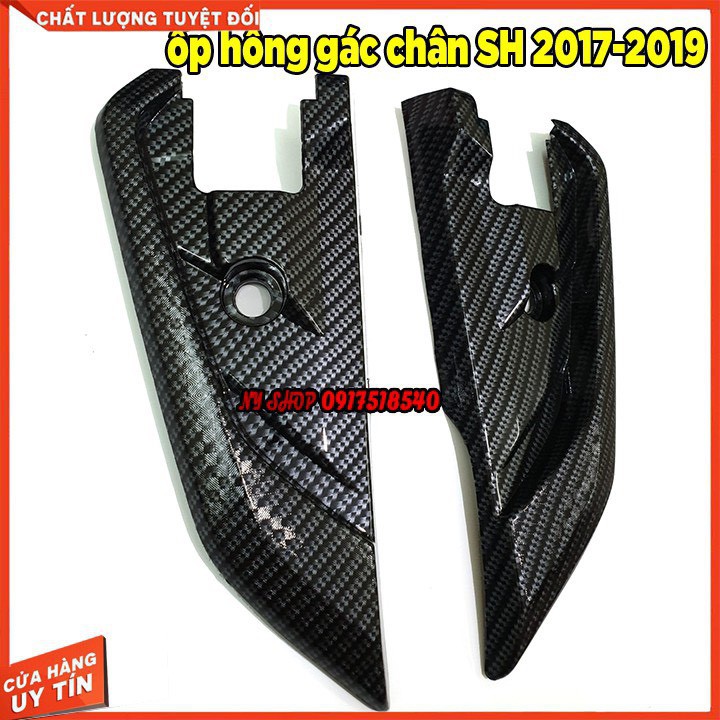 ỐP GÁC CHÂN CARBON CHO XE SH 2020, SH 2012-2016, SH 2017-2019