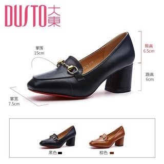 (Ảnh thật) #DUSTO giày cao gót mũi vuông (6p) S51