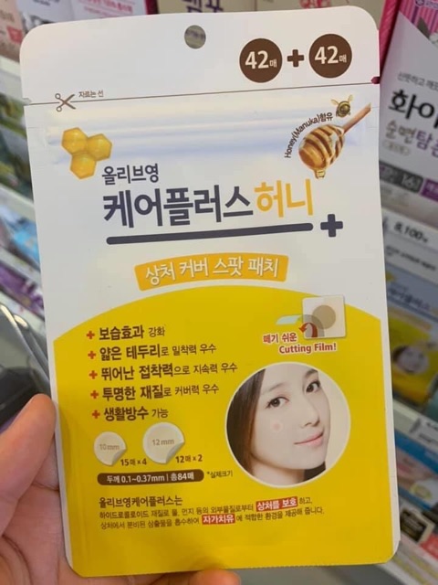 Miếng Dán Mụn Care Plus