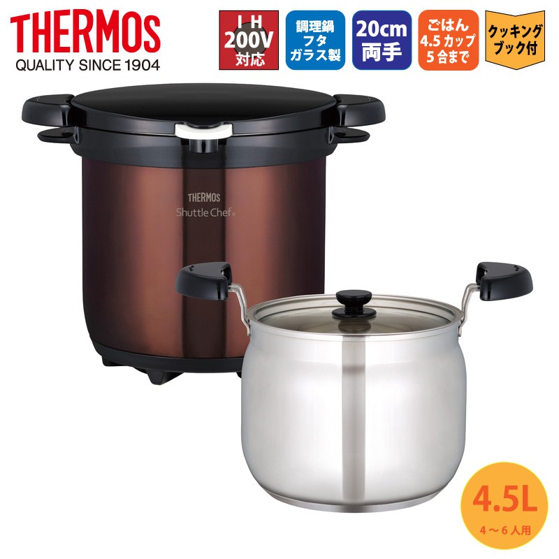 Nồi ủ thermos 4,5 lit nhật Bản