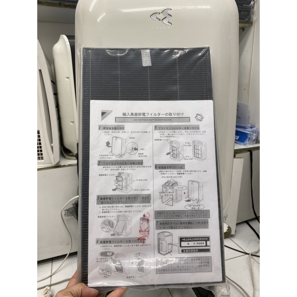 Máy lọc không khí có bù ẩm & inverter DAIKIN MCK40M-W