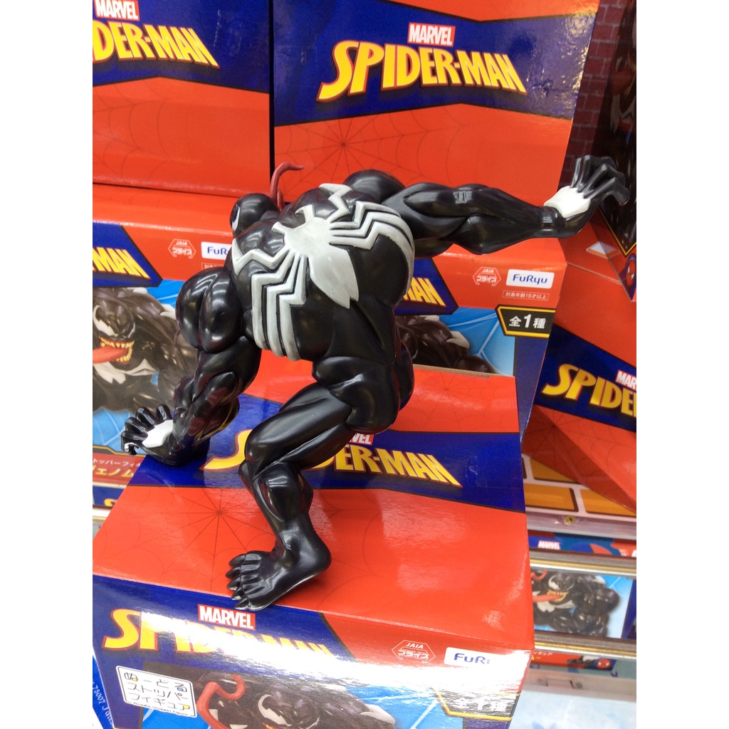 Mô hình Venom chặn mì - chính hãng Nhật Bản