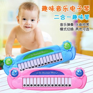 Đồ chơi đàn piano điện tử hình trái cây cho bé
