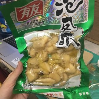 [FREESHIP] Combo 7 gói Chân gà Yuyu 210g