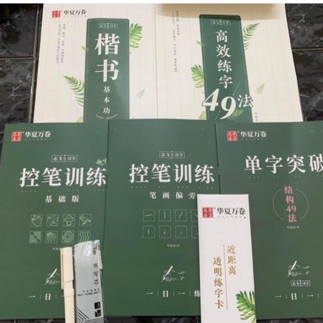 Bộ luyện viết tiếng Trung