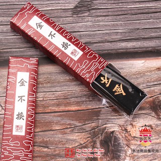 Mực Thỏi Kim Bất Hoán