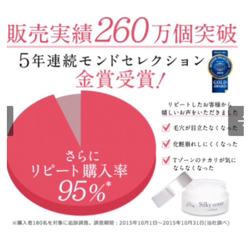 Kem hỗ trợ che khuyết điểm, cải thiện lão hoá da Nhật bản 28g | BigBuy360 - bigbuy360.vn