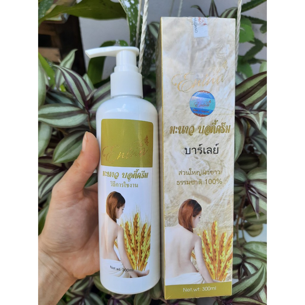 Sữa Tắm Trắng Da Sữa Non Và Lúa Mạch Erina Lúa Mạch Nhập Khẩu Thái Lan 300ML