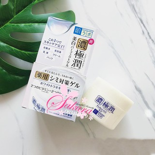 Kem dưỡng trắng HL Whitening Perfect Gel 100g