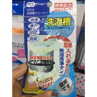Chất tẩy rửa lồng máy giặt khử mùi, kháng khuẩn 55g nhật bản