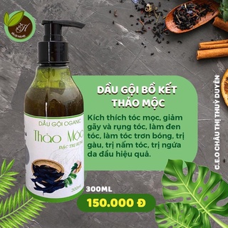 Dầu gội bồ kết cô đặc 💆🏻‍♀️Dầu gội thảo dược sạch gàu, nấm ngứa, chống, ngăn rụng tóc, mọc tóc RUMCOSMETIC 300ML