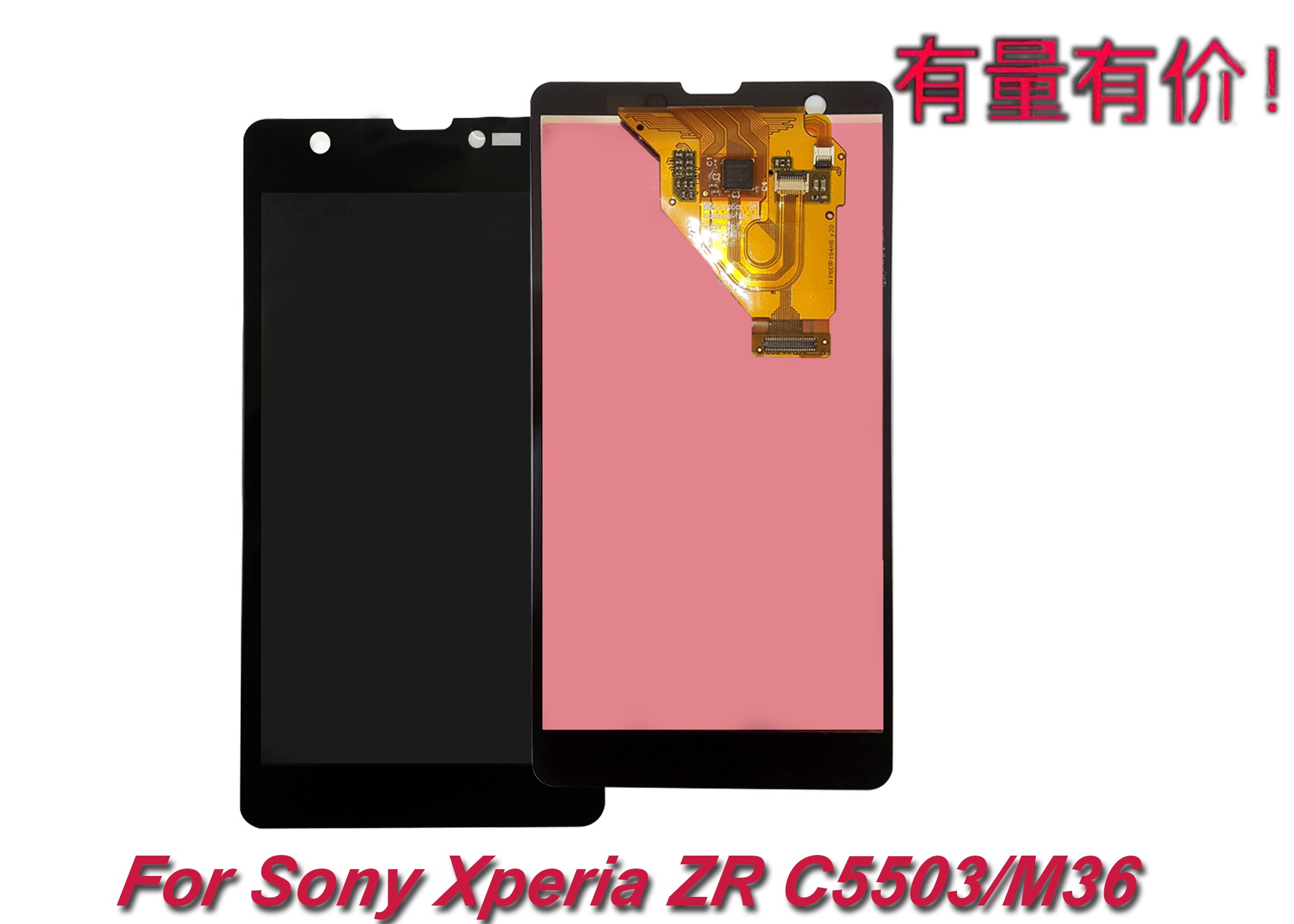 Màn Hình Cảm Ứng Lcd Sony C5503 - C5502 - M36 - Xperia Zr - Sny - Ts