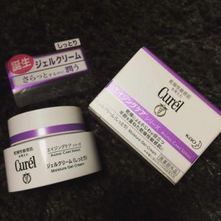Kem dưỡng da Curel Nhật Bản