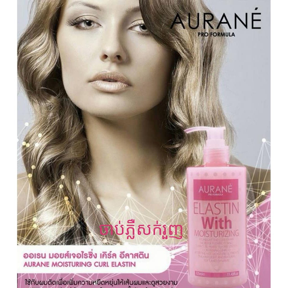 GEL TẠO KIỂU TÓC XOĂN 3D AURANE ELASTIN WITH MOISTURIZING 325ML CHÍNH HÃNG - 5263