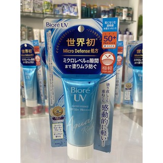 Kem chống nắng Biore UV aqua Rich Nhật Bản tuýp 50gr