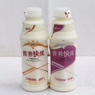 Nước sữa chua