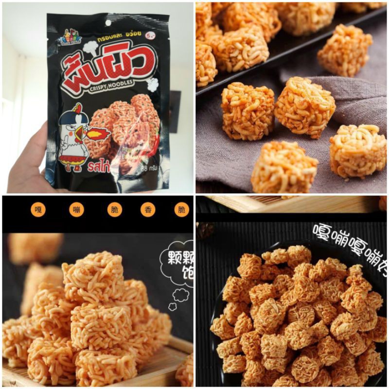 Mì tôm viên Mì tôm gà cay Thái Lan snack 38gMc Food đồ ăn vặt trung quốc