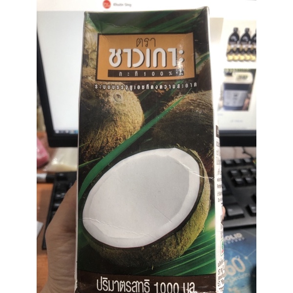 Nước Cốt Dừa Thái Lan Chaokoh 1L ( hộp giấy ) Bake Group