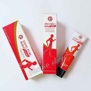 Kem Xoa Bóp Siang Pure Relief Thái Lan - 9housevn