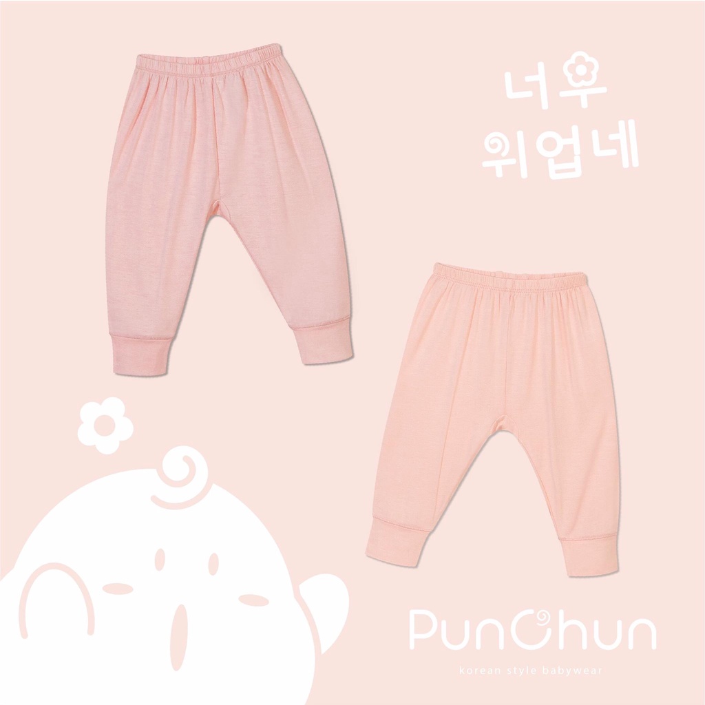 [Chính Hãng] Set 2 quần dài cotton trẻ em Punchun