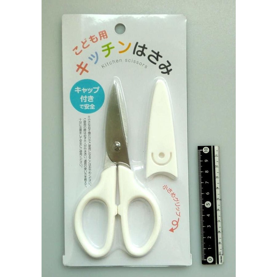 Kéo nhà bếp Echo Metal Nhật Bản 15.7cm có lắp, tay cầm nhựa, lưỡi thép thiết kế cho Bé có thể dùng được