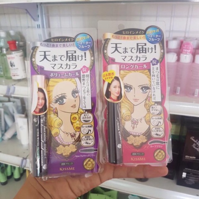 Mascara Kiss Me Heroine Long & Curl chính hãng | BigBuy360 - bigbuy360.vn