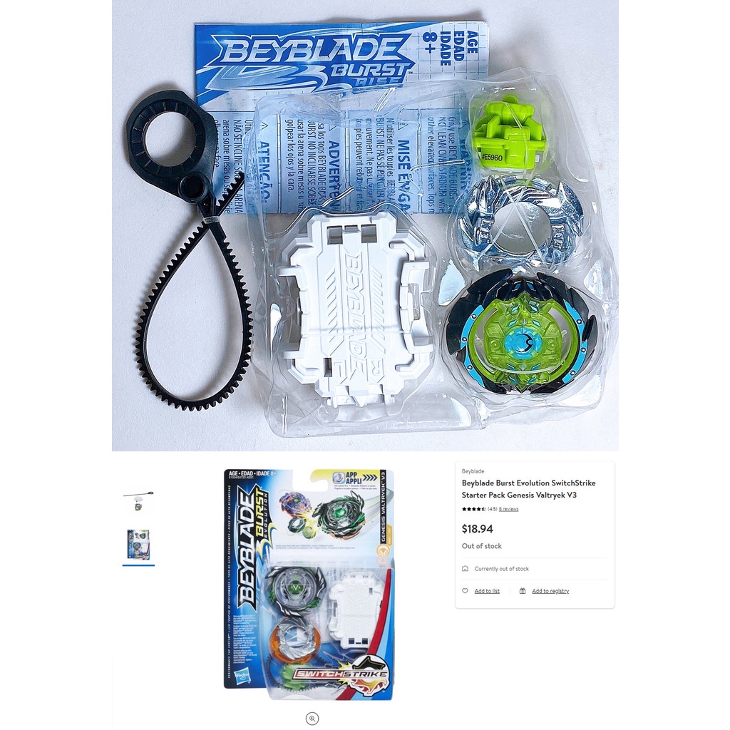 Bộ đồ chơi con quay Beyblade Burst - Hàng chính hãng HASBRO  - No box