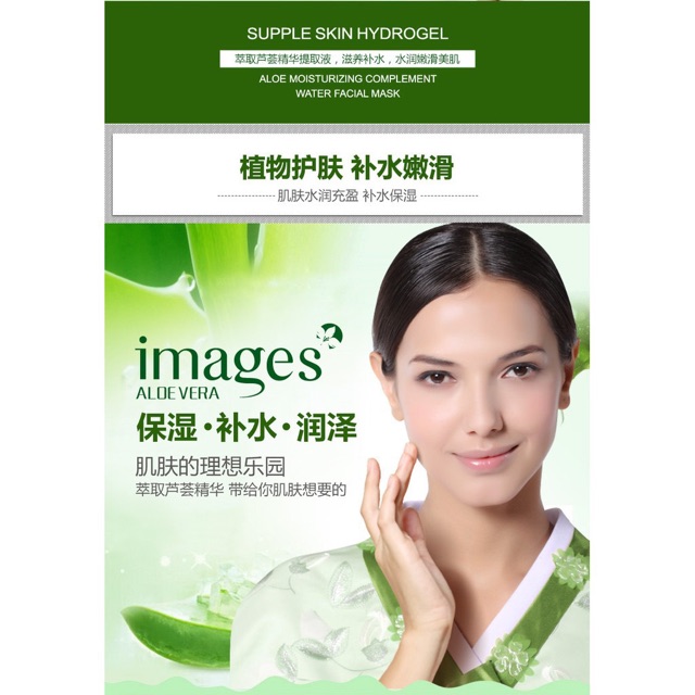 Mặt Nạ Nha Đam Images - Hàng Nội Địa Trung Quốc TEM STORE | BigBuy360 - bigbuy360.vn