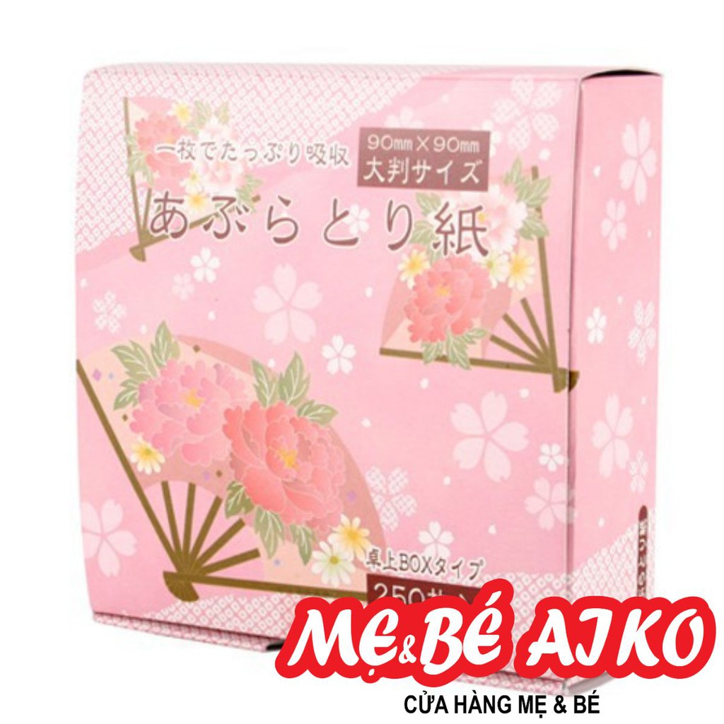 Set 250 tờ giấy thấm dầu