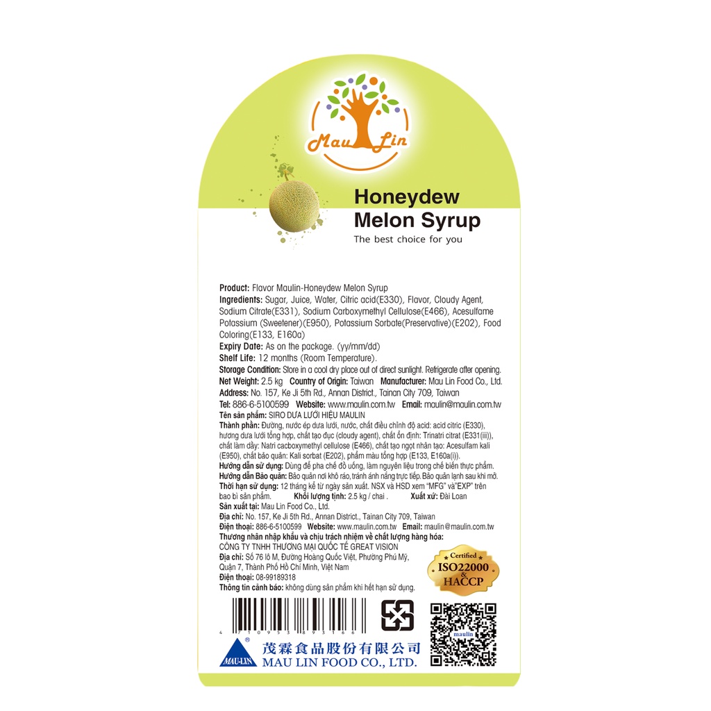 Siro Maulin Dưa Lưới - Maulin Honeydew Melon Syrup 2.5kg