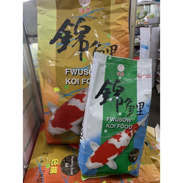 Cám Cá Fwusow Koi bao 5kg