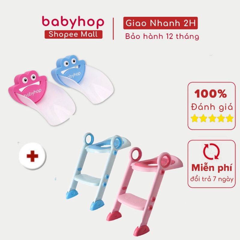 Combo Bệ thu nhỏ bồn cầu Babyhop thiết kế cầu thang, vòi nước rửa tay nối dài và ghế 2 bậc H2 giúp bé vệ sinh độc lập