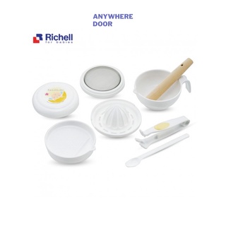 [Sale] Bộ chế biến ăn dặm kiểu Nhật Richell