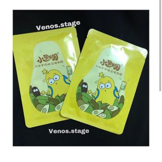 Mặt nạ TIỂU MƠ HỒ BƠ 🥑