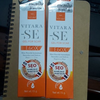Vitara SE gel làm mờ sẹo mờ vết thâm
