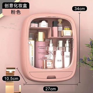 Tủ đựng mỹ phẩm treo tường Hokori cao cấp.Tủ để đồ treo tường chống nước ,có nắp nhựa trong