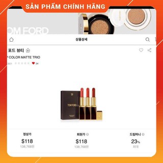 [SIÊU SALE] Son môi cao cấp TOMFORD LIP COLOR MATTE