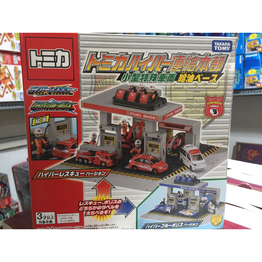 Đồ chơi Mô Hình Tomica 26 384151