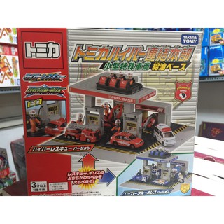 Đồ chơi Mô Hình Tomica 26 384151