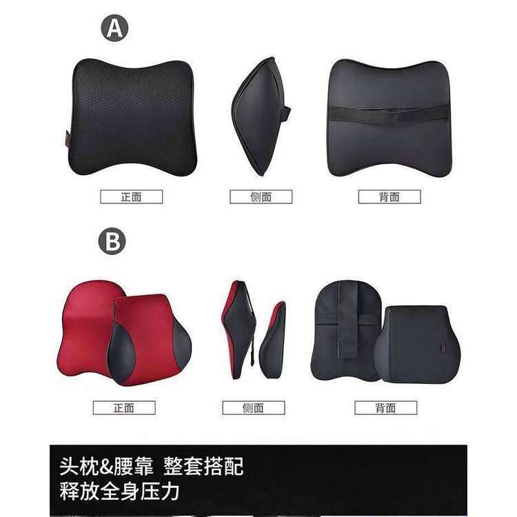 Headrest Car Pillow Car Interior Set Memory High-End Luxury Lumbar Support Pillow Main Driving Headrest eJg4