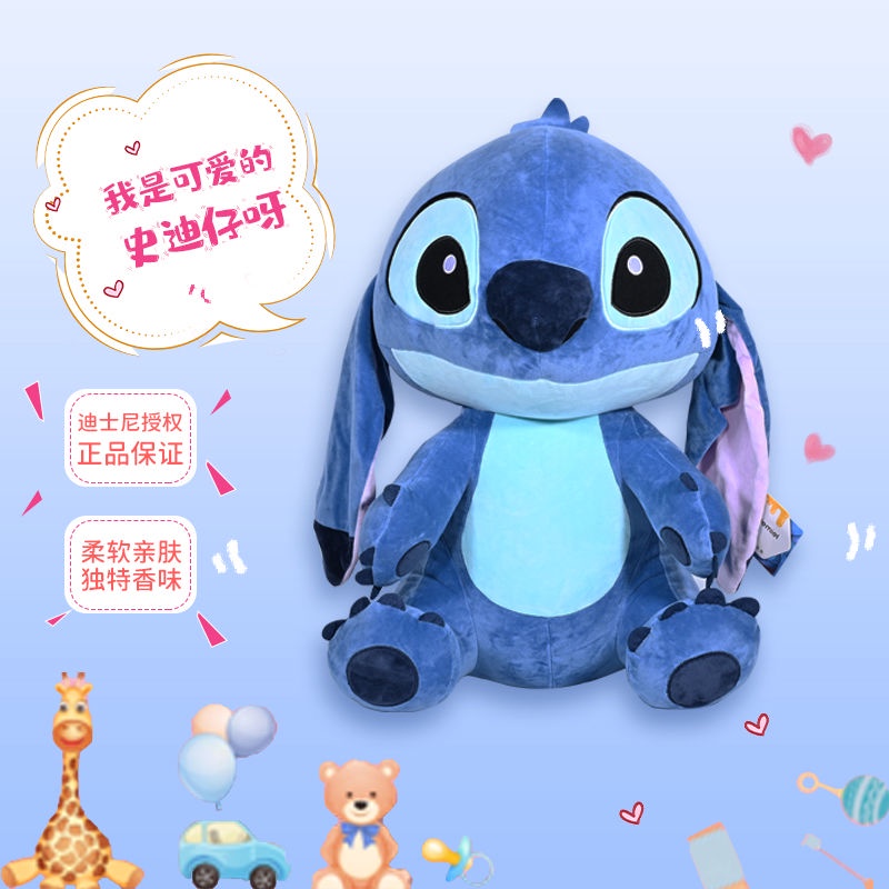 DISNEY Gối Nhồi Bông Hình Stitch Hoạt Hình Dễ Thương 100%