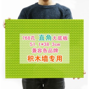 Bộ Mô hình lắp ráp , đồ chơi xếp hình lắp ghép lego thông minh cho bé BILEGOX Tấm nền Lego duplo 38.5*51.5