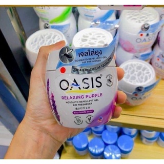 SÁP THƠM ĐUỔI MUỖI THÁI LAN OASIS