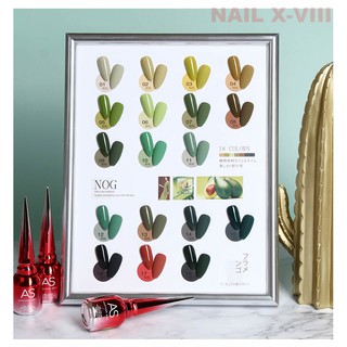 Sơn Gel AS, Avocado green  - NOG