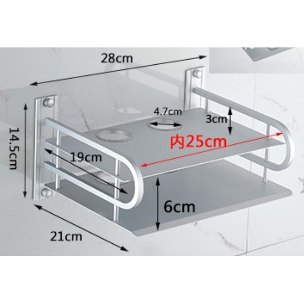 Giá Đỡ Điều Khiển Từ Xa / Máy Chiếu Gắn Tường Bằng Hợp Kim Nhôm Tiện Dụng