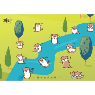 Bộ 45 Sticker Rái Cá Dễ Thương E74