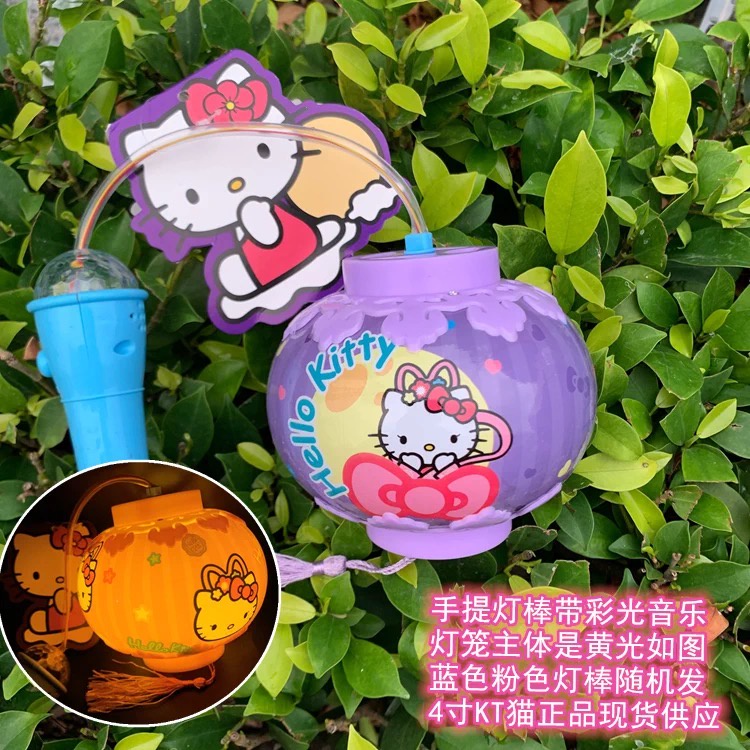 Đèn lồng trung thu phát sáng có nhạc đèn Trung Thu dễ thương đồ chơi