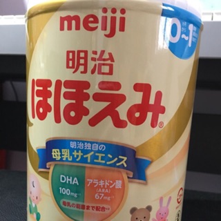 Sữa Meiji mẫu mới số 0-1 nội địa nhật 800g