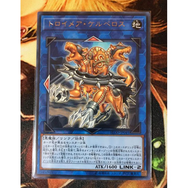 Thẻ bài Yugioh: Knightmare Cerberus